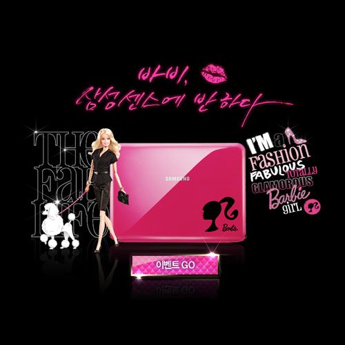 Barbie-laptop-X170-Special-4